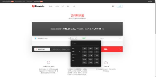 你最滿意的10款 pc 軟件是什么