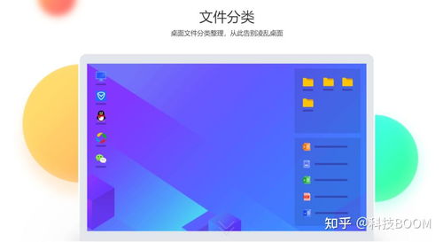 騰訊開發(fā)的這款軟件太好用了 比同類付費軟件還要好用