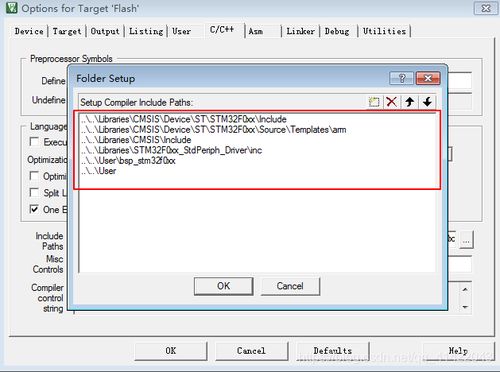 keil開發(fā)軟件的使用詳解