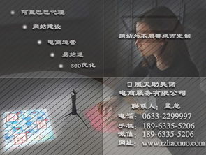 日照網(wǎng)站建設 網(wǎng)站建設價格 天助昊諾電商 優(yōu)質(zhì)商家