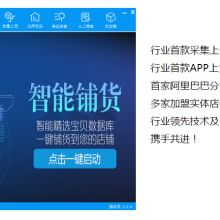 2018年軟件開發(fā)價(jià)格、報(bào)價(jià)與批發(fā)市場(chǎng)分析 IT網(wǎng)絡(luò)平臺(tái)（第30頁）視角