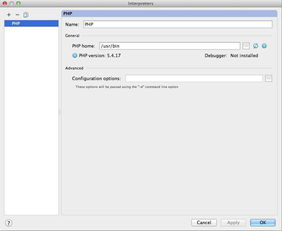 Mac下PHP開發(fā)環(huán)境配置與軟件安裝指南