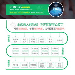 鼎維科技 深耕智慧教育，以定制化軟件與系統開發賦能教育未來