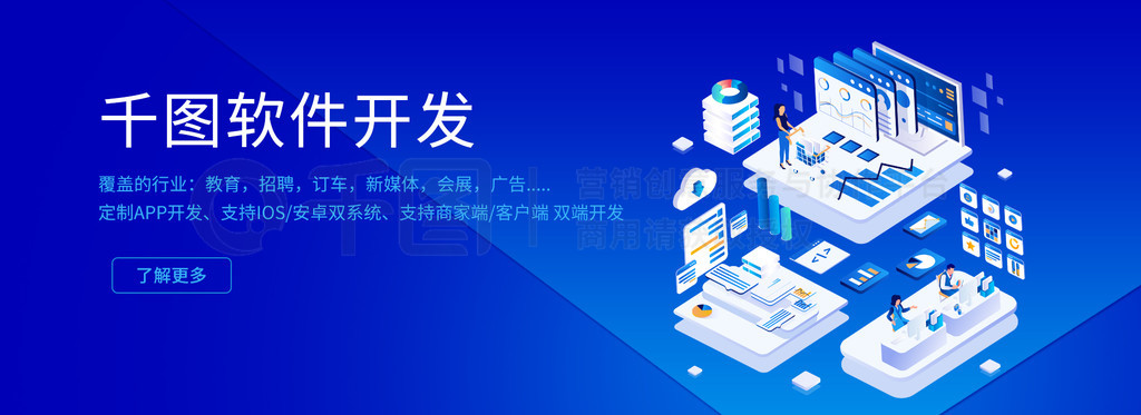 領(lǐng)航教育未來 卓越教育行業(yè)軟件開發(fā)解決方案